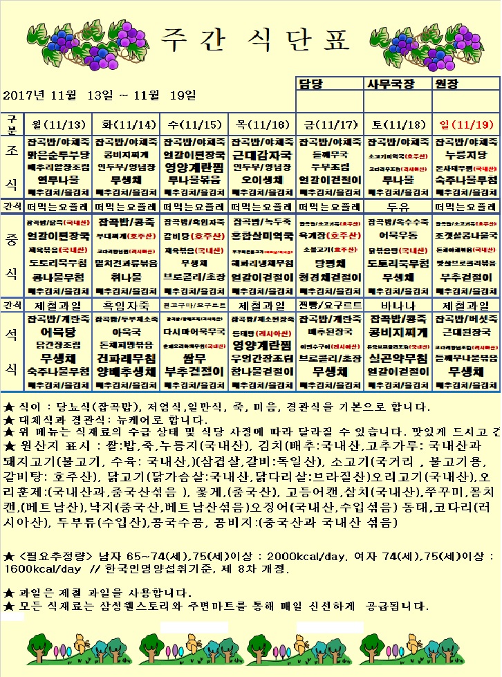 7b9d5f6c8f36299c515ca5cd30ea6424_1510707