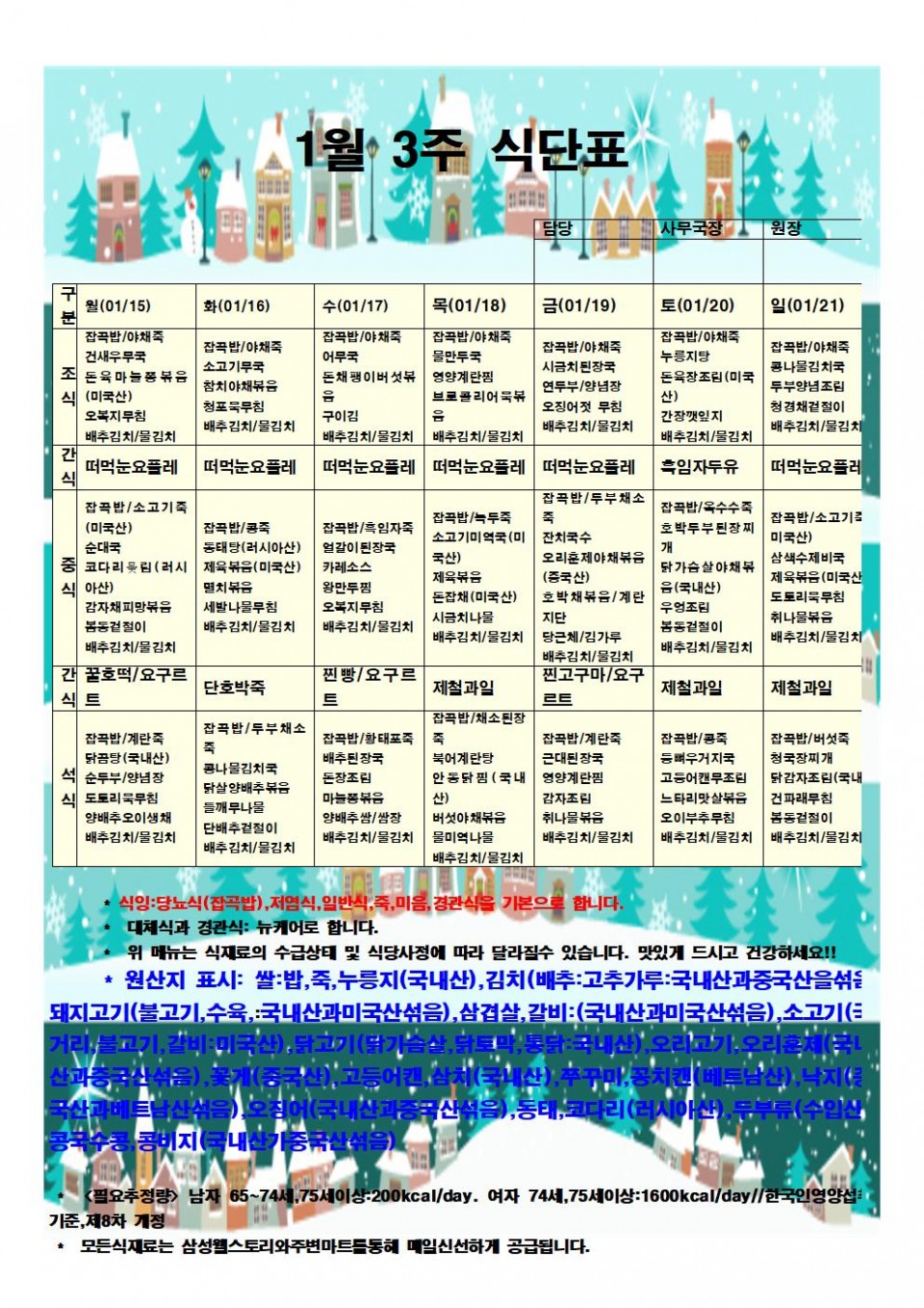 190dda2bd0c67913006978c35b54f2ff_1516091