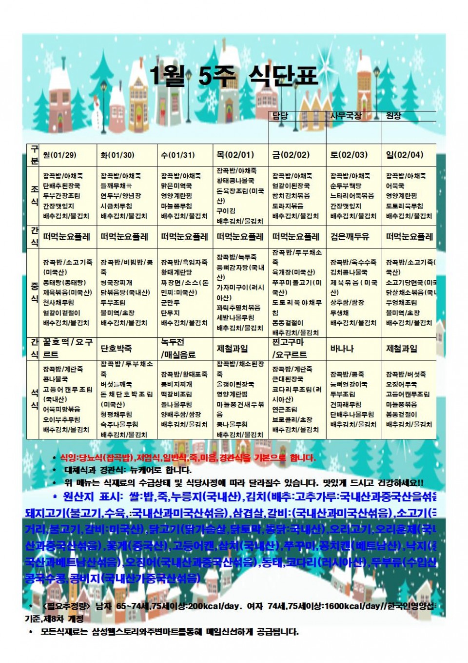 fda7dd261d990de5120745db0540cf8e_1517358