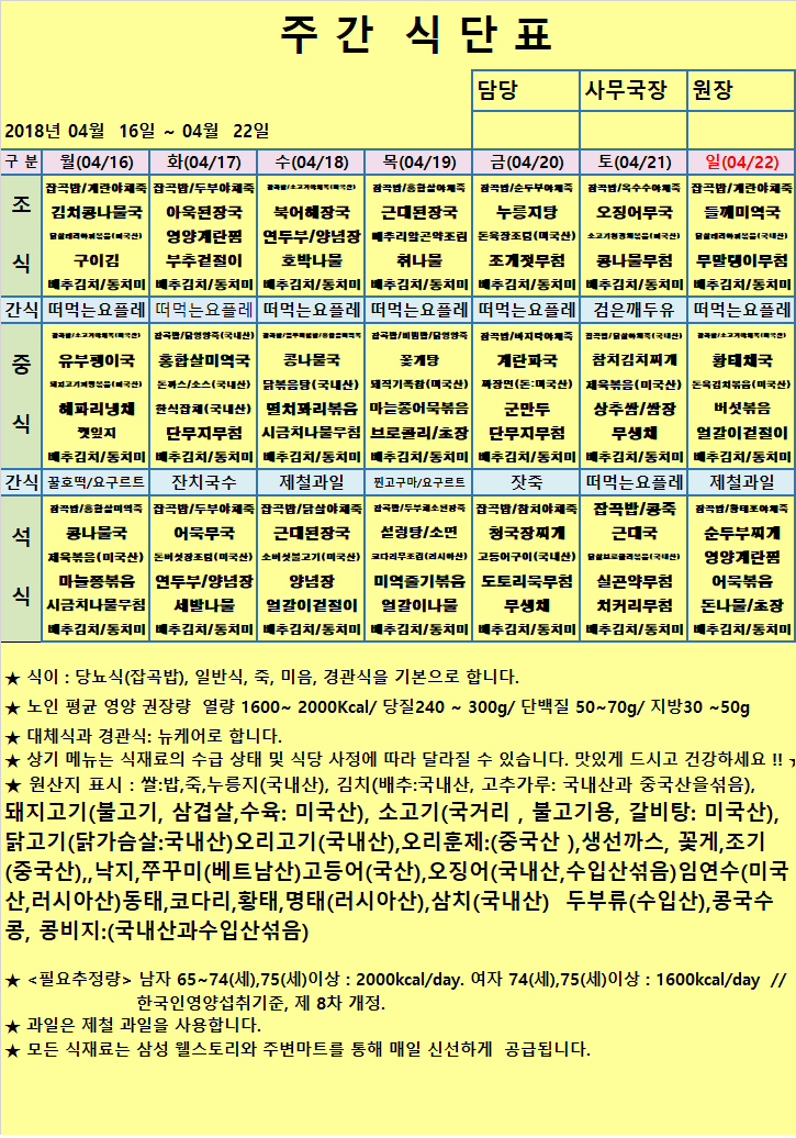 6daddc6456ab2e428f96a953f047bd46_1523864