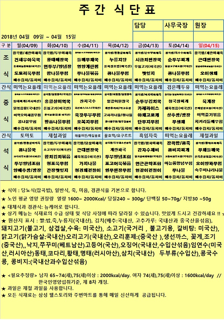 ab28b2b252515fae943c3fa7f45f608e_1523242