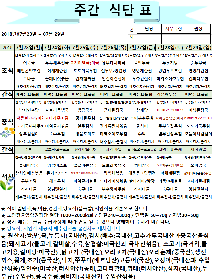 ae14da73098182e725c97c424c02c82a_1532332