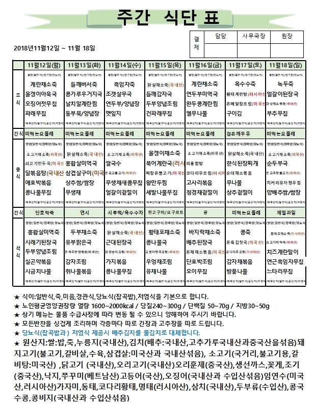 98a5973e73efc492be388d8e58fa7aaf_1542003