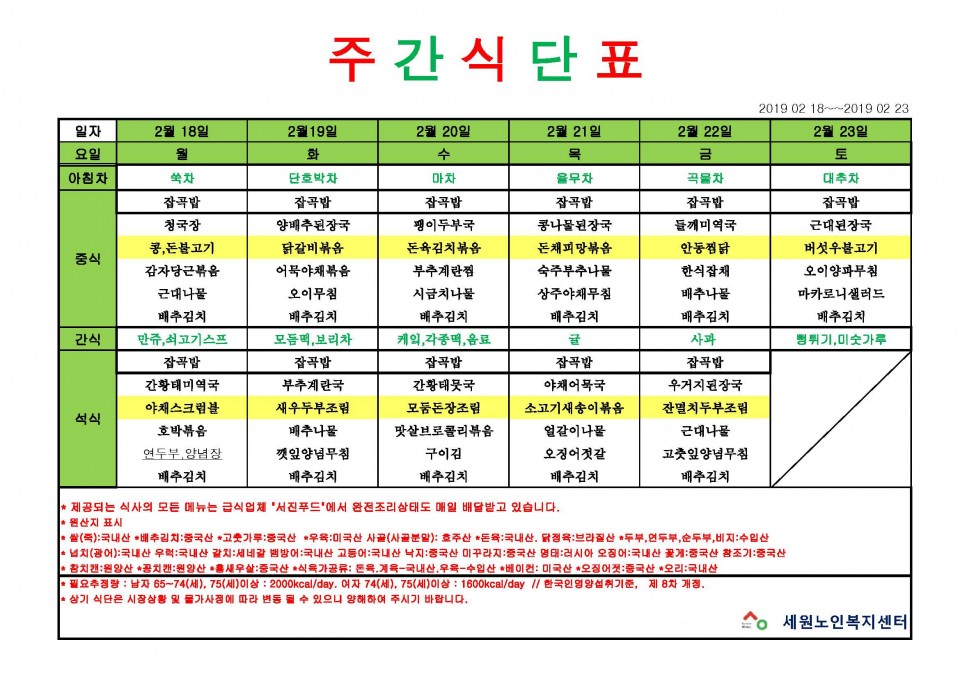 154a8047a547a0764753cdf2016f051d_1550215